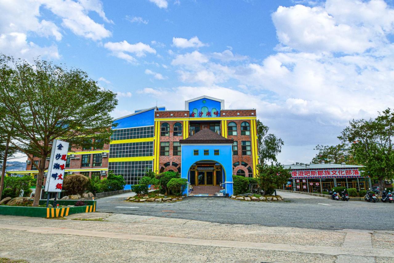 Jinsa Lakeside View Resort Jinsha Экстерьер фото