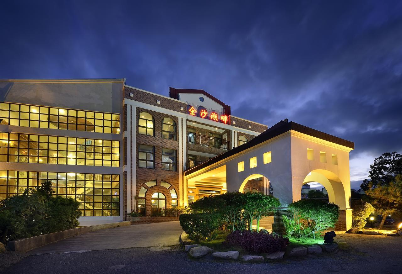 Jinsa Lakeside View Resort Jinsha Экстерьер фото